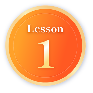 lesson１